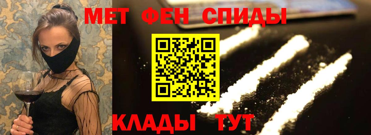 Amphetamine  Вход с VPN  Коммунар  Амфетамин VHQ 