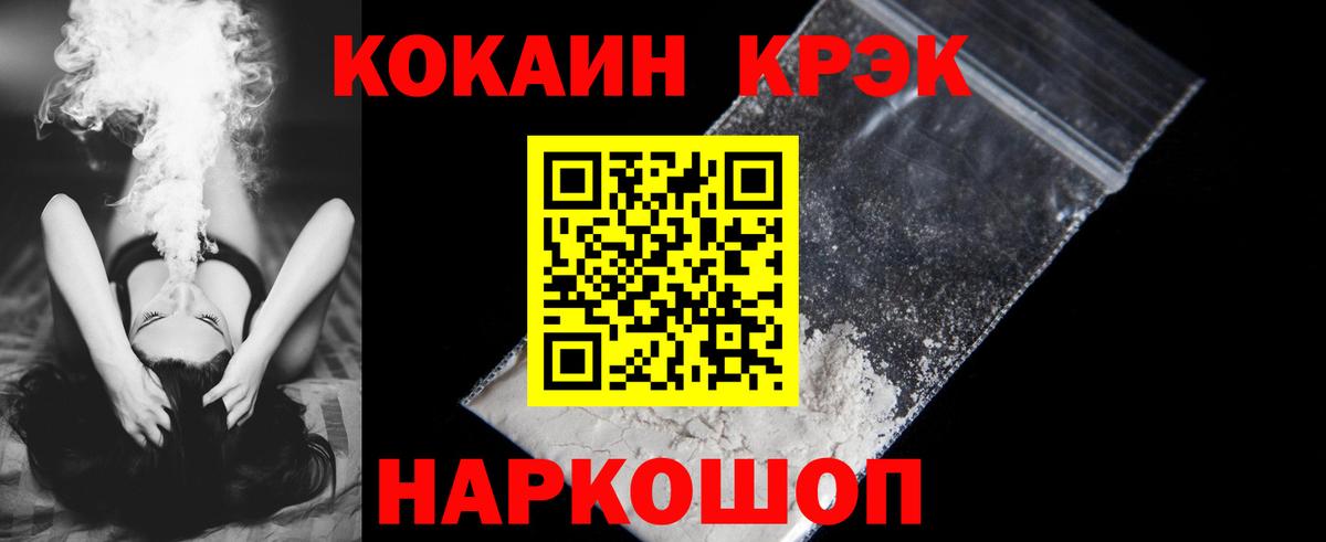 Кокаин Columbia Коммунар
