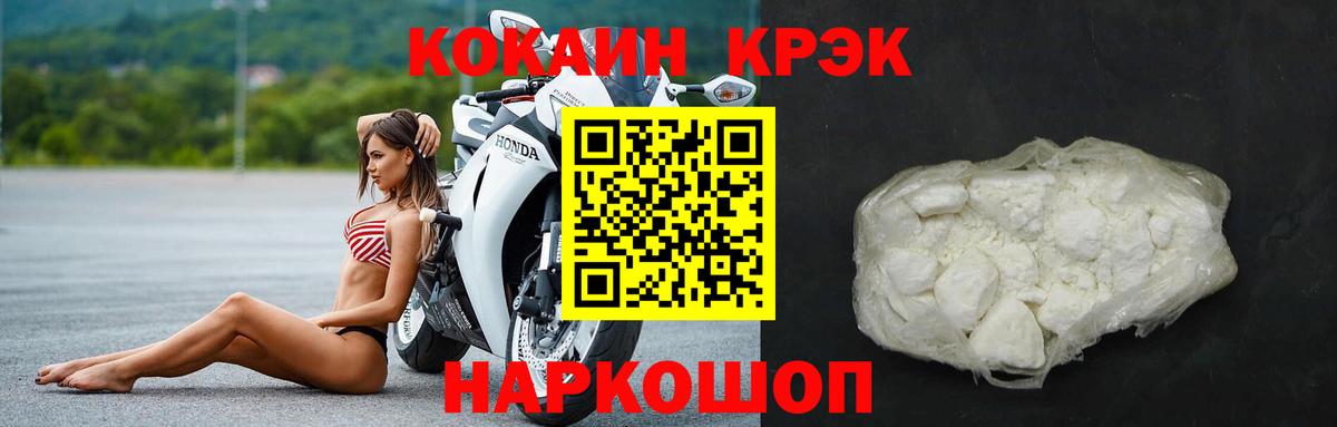 Коммунар  Кокаин 99%  Вход с VPN  Кокаин Перу 