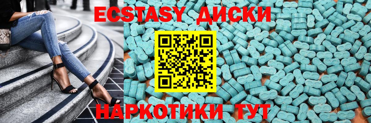 ЭКСТАЗИ Punisher  Экстази  мега сайт  Вход с VPN  Коммунар 