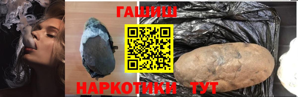 Гашиш индика сатива Коммунар