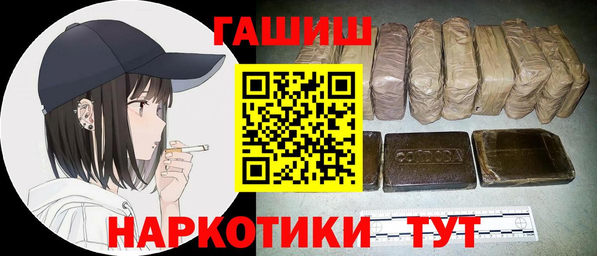ГАШИШ гарик  ГАШ убойный  Коммунар  Вход с VPN 