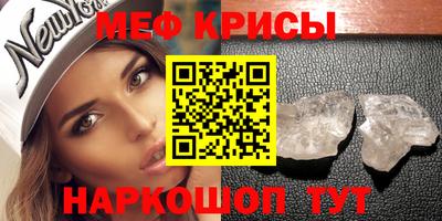 молекула духа Краснокаменск