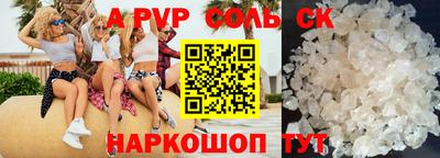 молекула духа Краснокаменск