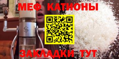 молекула духа Краснокаменск