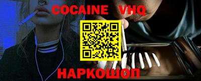 молекула духа Краснокаменск