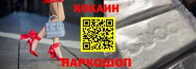 мяу мяу кристалл Конаково