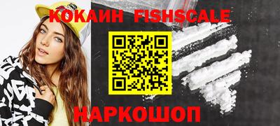 молекула духа Краснокаменск