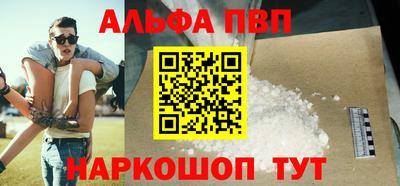 меф VHQ Краснознаменск