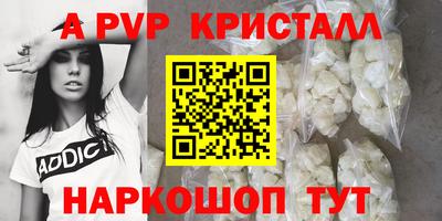молекула духа Краснокаменск