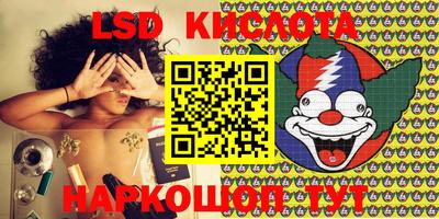 меф VHQ Краснознаменск