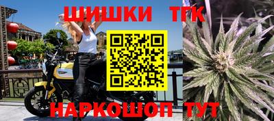 молекула духа Краснокаменск