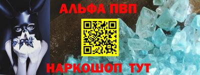 ALPHA-PVP Коммунар