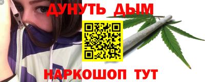 молекула духа Краснокаменск