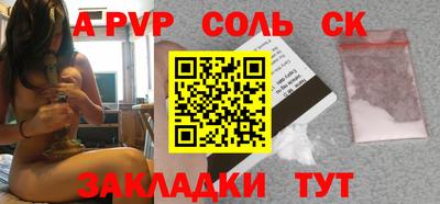 ALPHA-PVP Коммунар