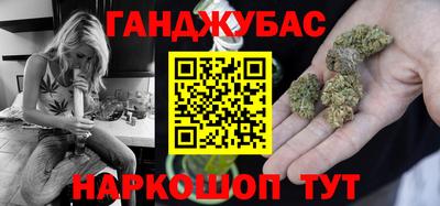 меф VHQ Краснознаменск