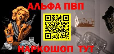 молекула духа Краснокаменск