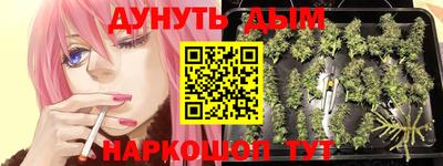 меф VHQ Краснознаменск