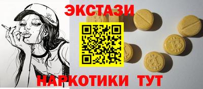 мяу мяу кристалл Конаково