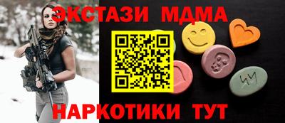 молекула духа Краснокаменск