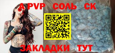 меф VHQ Краснознаменск