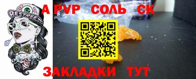 меф VHQ Краснознаменск
