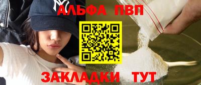 jwh Краснодар