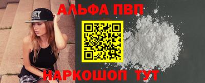 меф VHQ Краснознаменск