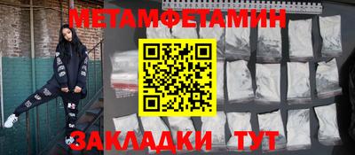 молекула духа Краснокаменск