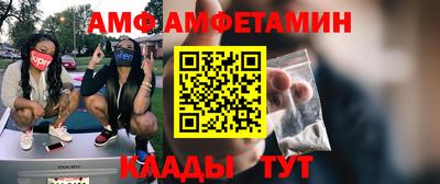 ALPHA-PVP Коммунар