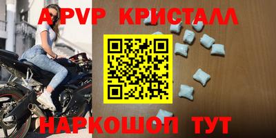 мдпв Комсомольск-на-Амуре