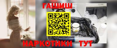 jwh Краснодар