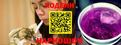 мяу мяу кристалл Конаково
