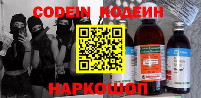 меф VHQ Краснознаменск