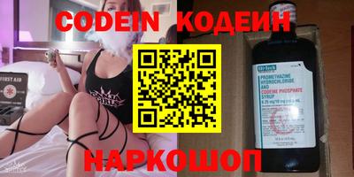 меф VHQ Краснознаменск