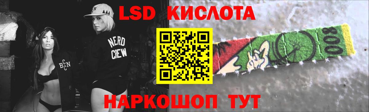 LSD-25 экстази кислота  LSD-25 экстази кислота  Коммунар  Вход с VPN 