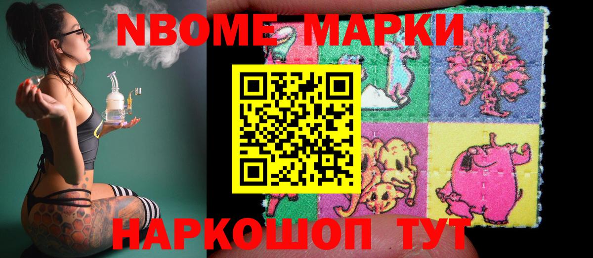 LSD-25 экстази ecstasy Коммунар