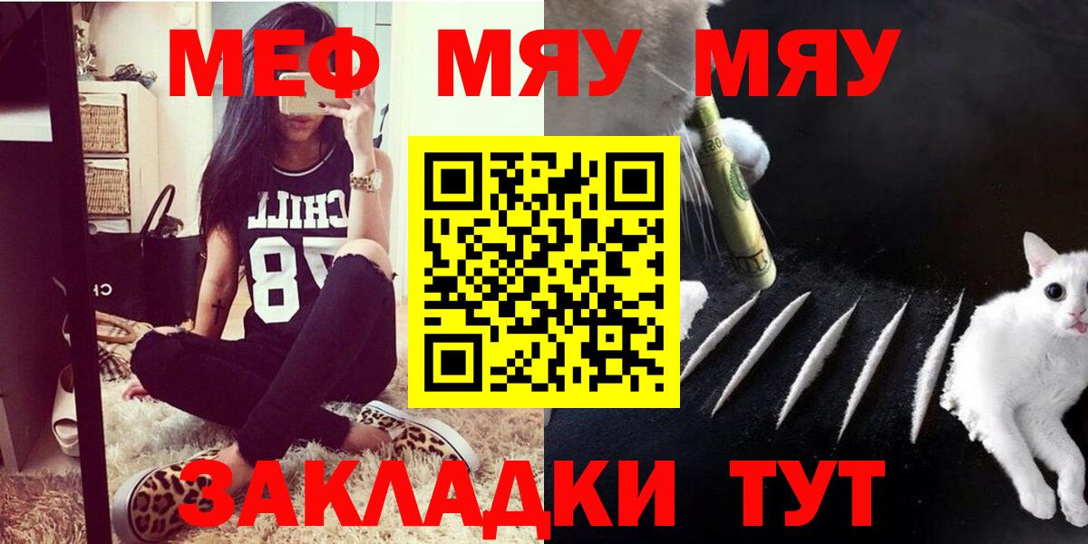 Меф кристаллы Коммунар
