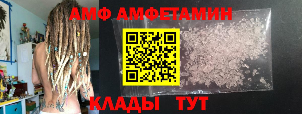 Первитин Декстрометамфетамин 99.9%  Первитин  Коммунар  Первитин Декстрометамфетамин 99.9%  Вход с VPN 