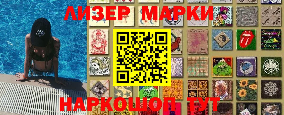 Марки N-bome 1,5мг  Вход с VPN  Коммунар  Марки N-bome 1,5мг 