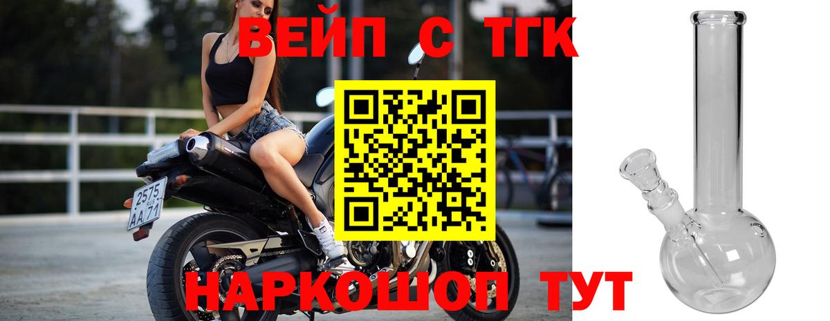 Экстази  Кетамин  Коммунар  Вход с VPN  Бошки Шишки  ГАШ  MDMA  Alpha PVP СОЛЬ   Меф  