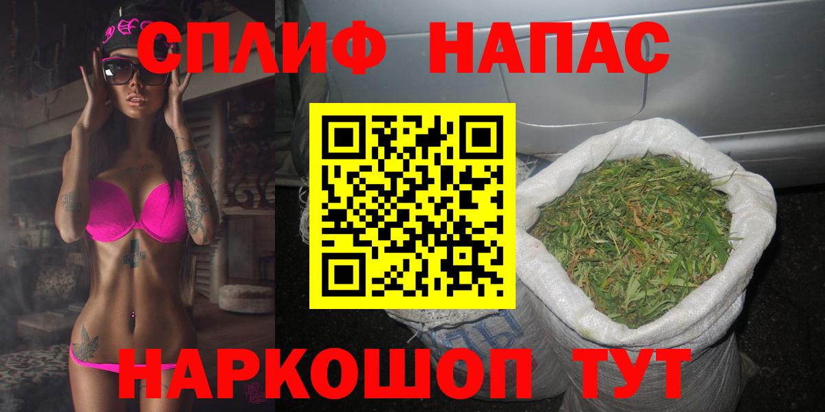 Конопля Ganja  Конопля Ganja  Марихуана Ganja  Вход с VPN  Конопля планчик  Коммунар 